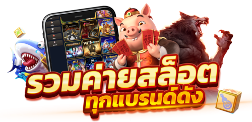 flash68 ศูนย์รวมความบันเทิงออนไลน์ครบวงจร
